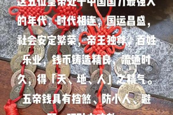 山头火命女生的招财秘籍：佩戴这些饰品让财富源源不断！