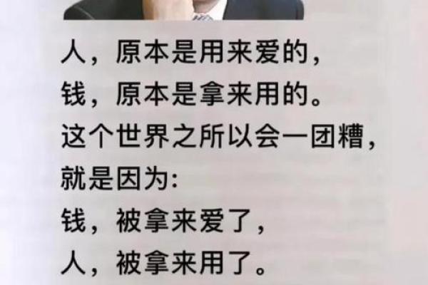 人视我如命的深意：探索人与人之间的情感羁绊与责任