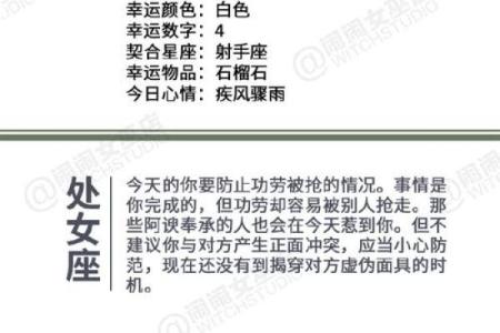 2022年热命人注意事项：把握好运，迎接挑战！