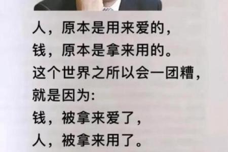 人视我如命的深意：探索人与人之间的情感羁绊与责任