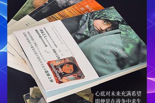 拼了命的翻盘：在音乐中追寻希望与勇气