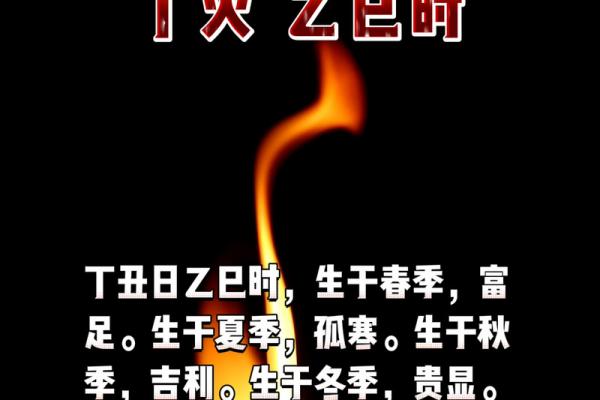 木命人住11楼的不利影响分析