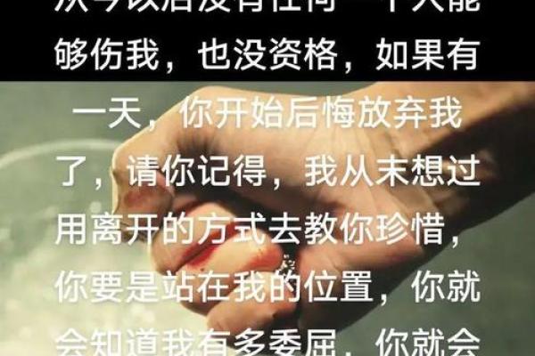 拼了命的想念你：那段不离不弃的岁月