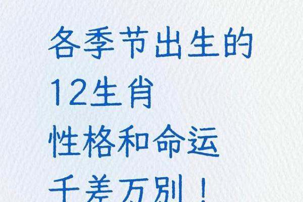 属兔人二月份出生命理解析：温柔如春，暗藏智慧与魅力