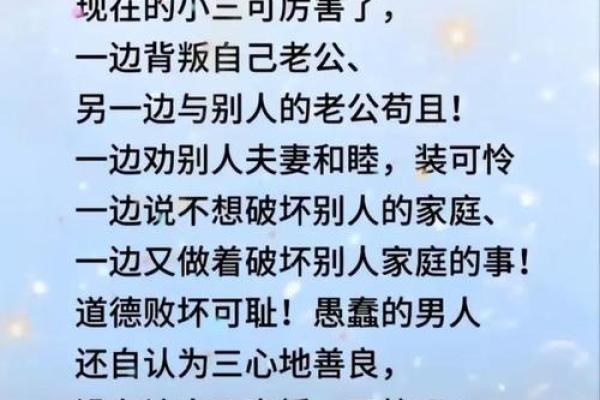 墙上泥土命的婚配：揭示隐藏在命理中的真正缘分