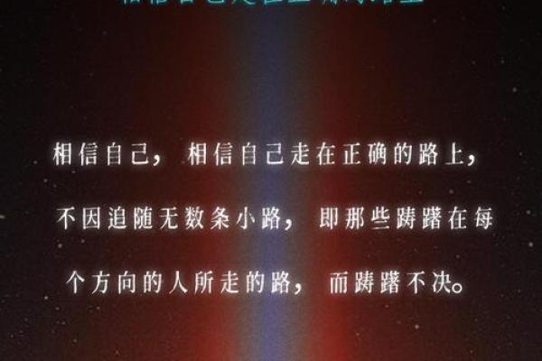 拼了命的名字：探寻生活中的逆袭与拼搏之路
