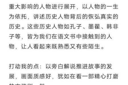 古代皇帝短命的多重原因探究：命运、生活与决策的纠结