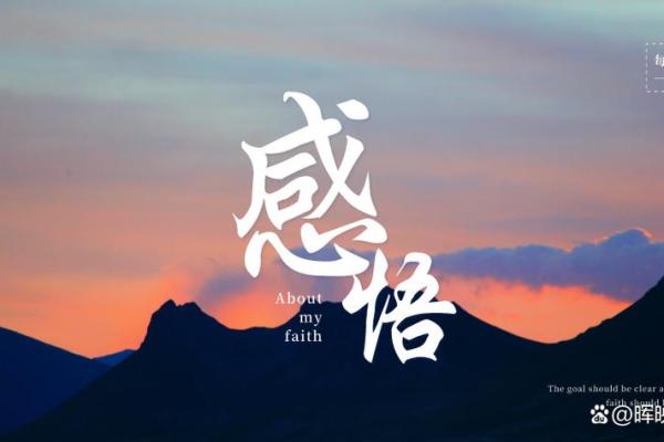 解密云龙命格：寓意、特点与人生启示