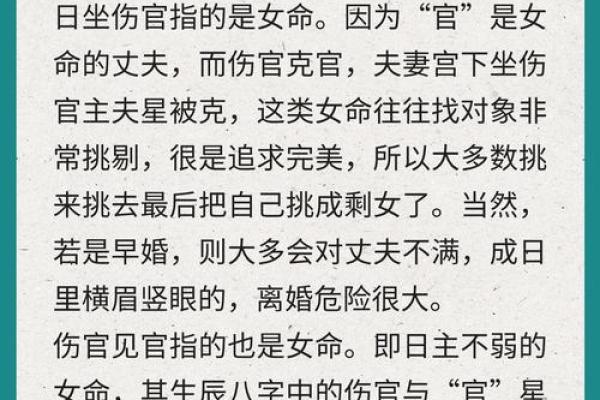 如何判断女命格局，哪些特质能带来幸福婚姻？