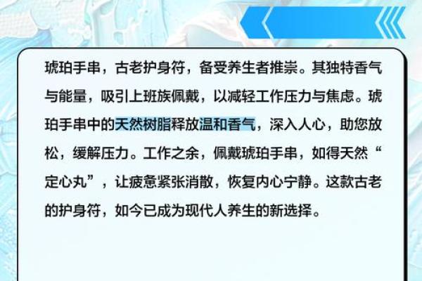 如何解读白蜡金命，助你掌握命运的奥秘！