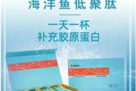 揭开155生命肽的神秘面纱：科学与健康的完美结合