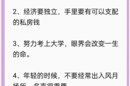 女人1963年出生属什么命：揭秘其命理特征与生活智慧