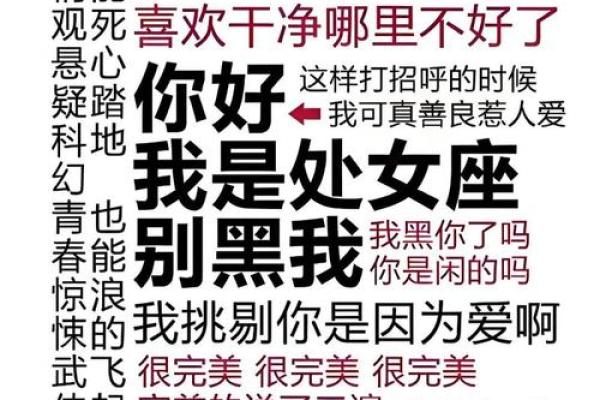 十二星座与每月命运解析，引导你走向美好人生