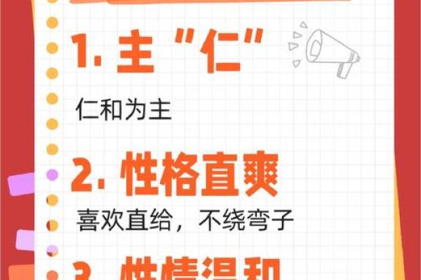 木命女人与其他五行命理的最佳配合关系解析