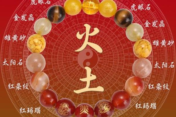 木命女性如何选择招财首饰，提升运势与财富