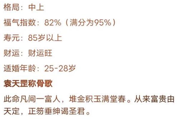 七月初五出生的男人，命格解析与人生指南