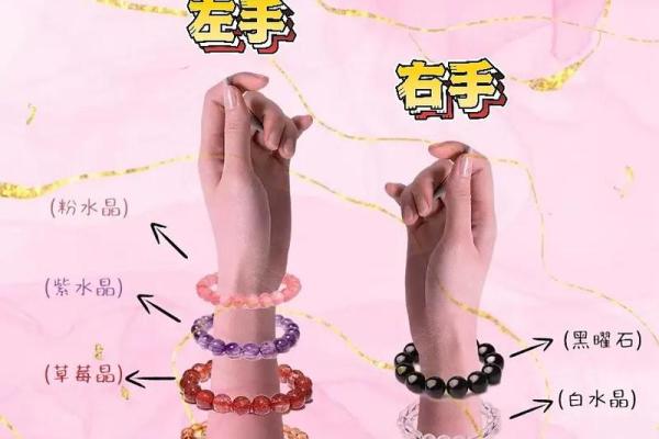 沙中土命缺水怎么办？佩戴水晶和饰品来破解五行困局！