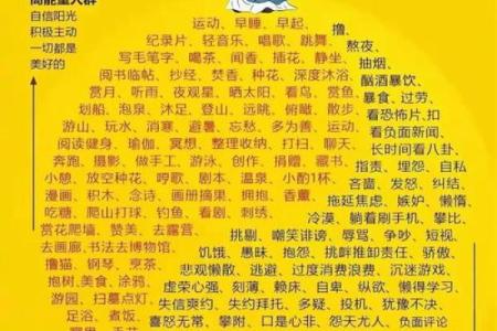 木命与火命：理想孩子诞生的最佳搭配解读