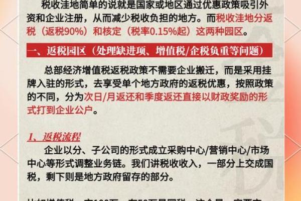 秋季将至，如何应对“税止、命输、租”之困境？