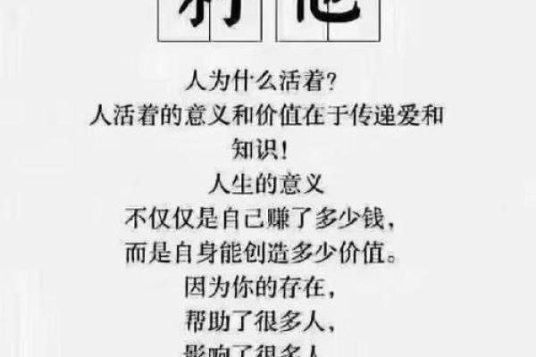 拿命挣钱拿钱看病的背后，人生真正的意义是什么？