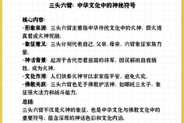 揭秘“三两六”的独特含义与生活智慧