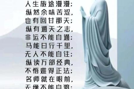 三命汇通论：究竟哪种命理最能走向人生巅峰？