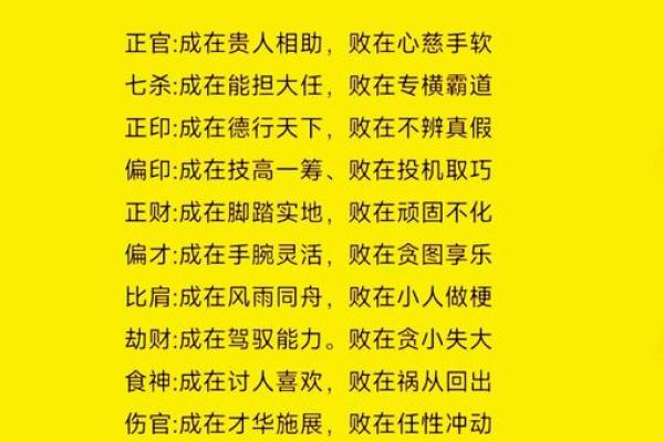 命格与信仰：哪些人不适合拜佛？