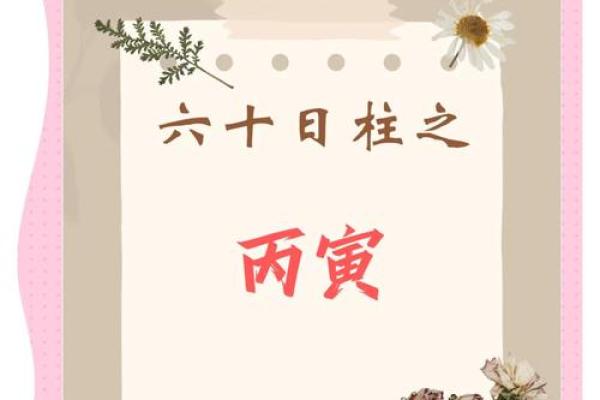 女人克夫的命运解析：从命理看婚姻中的波折与挑战