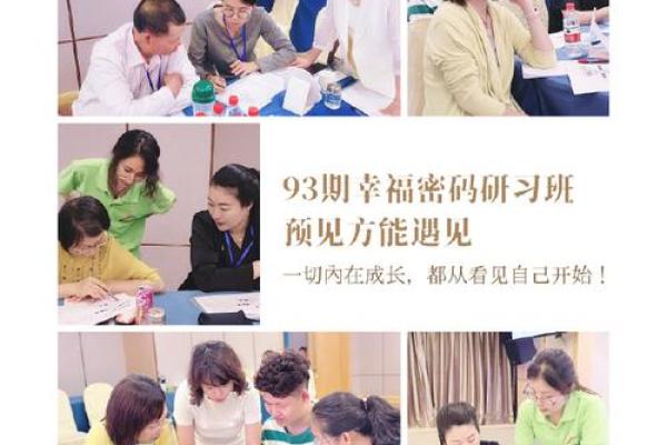 七情六欲与五行的命理之谜：探寻自我与命运的奇妙联系