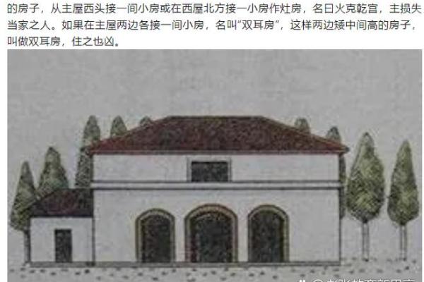 揭秘石榴木命的命理与克制，深度解析命运之道