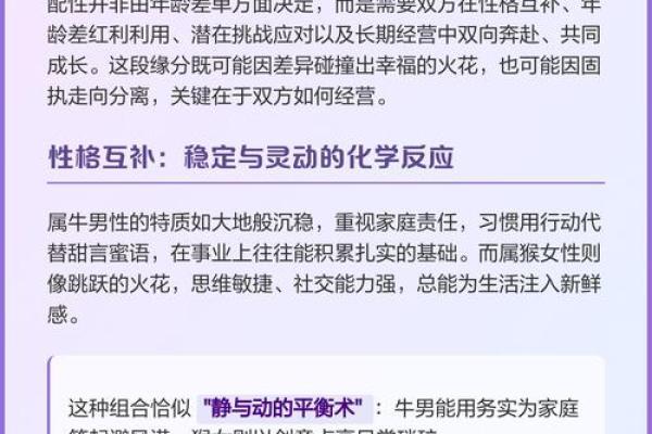 从生肖牛与猴的结合分析:哪个孩子命更好? 从生肖牛与猴的结合分析:哪个孩子命更好?