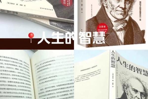 七六年九月龙年的命运解析与人生智慧