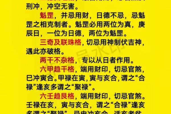 如何通过五行理论来判断命运属性，全面解析命格秘诀