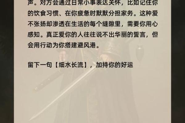 木命与其他五行命理配对探秘：寻找最佳伴侣的秘密
