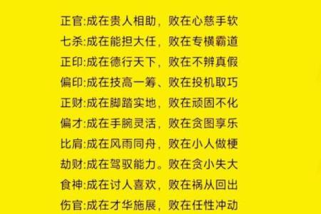 命格与信仰：哪些人不适合拜佛？