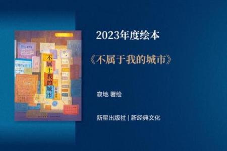 七情六欲与五行的命理之谜：探寻自我与命运的奇妙联系