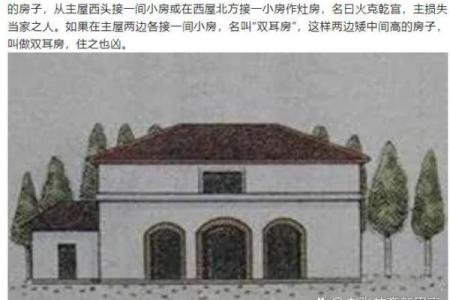 揭秘石榴木命的命理与克制，深度解析命运之道