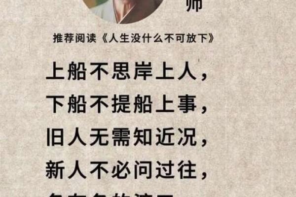 揭秘：哪些男命特征预示着人生艰难？