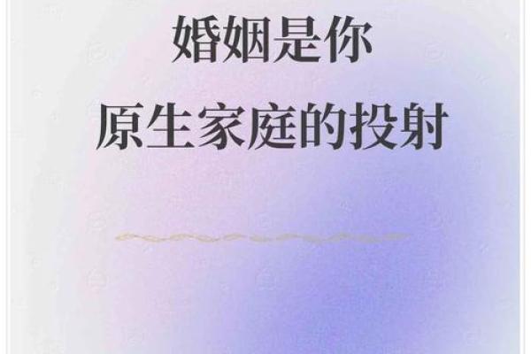木命女性择偶指南:寻找与你相生的理想伴侣 木命女性择偶指南:寻找与你相生的理想伴侣