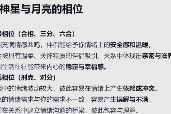 木命女性择偶指南:寻找与你相生的理想伴侣 木命女性择偶指南:寻找与你相生的理想伴侣