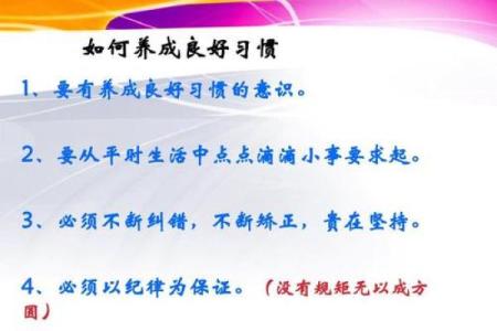 揭秘生子旺相之命：如何成就人生辉煌与幸福