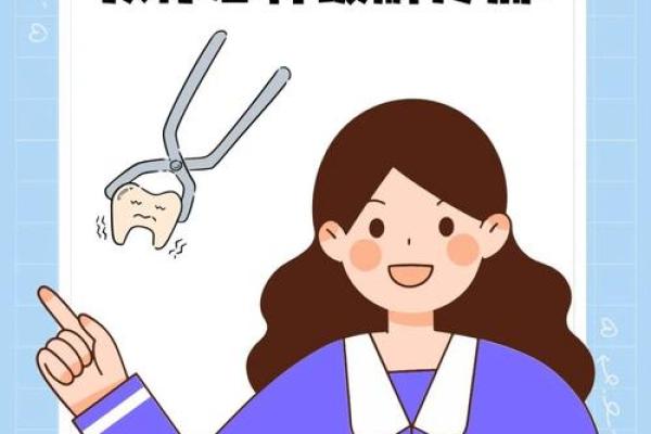 拔牙意外：为何一颗牙让人付出生命代价？