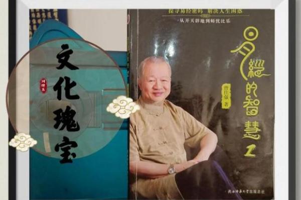 飞凤之命：探寻生辰背后的命运之道与人生智慧