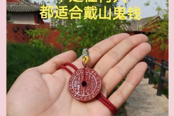 山头火命缺水，如何选择佩戴物品提升运势？