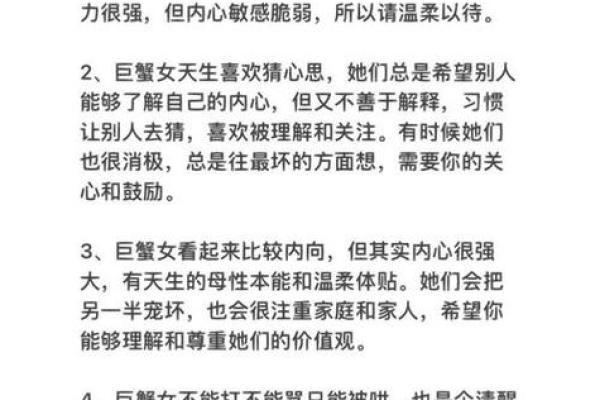 2003年属羊人的命运与性格解析：揭开命运的神秘面纱