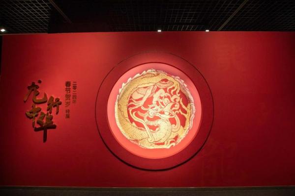 青龙伏形命：适合你的行业与职业之路探索