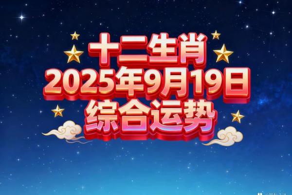 揭秘农历七月牛的五行属性与命运解析