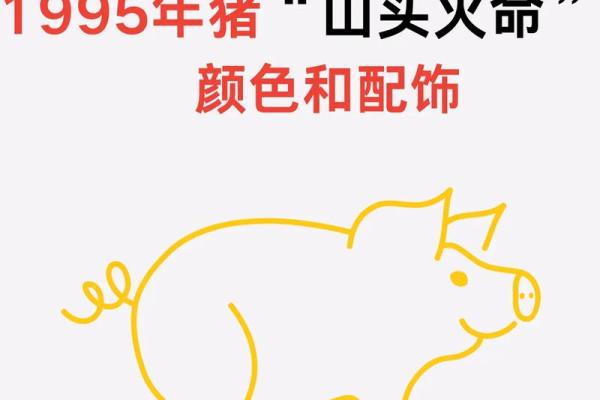 山头火命女人的最佳饰品与风水提升秘籍