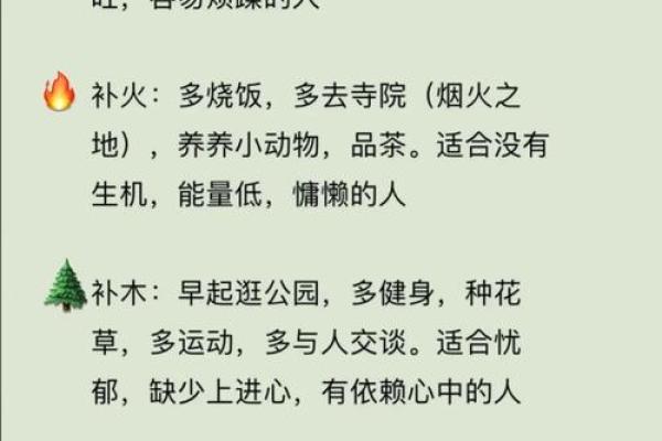 如何识别五行金命的缺失，助你更好调理运势