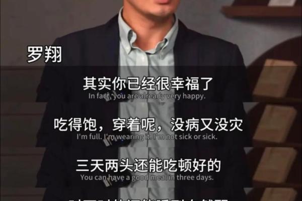 《谁的命也是命：当生活的艰难遇上幽默的梗》